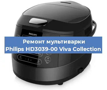Замена крышки на мультиварке Philips HD3039-00 Viva Collection в Екатеринбурге